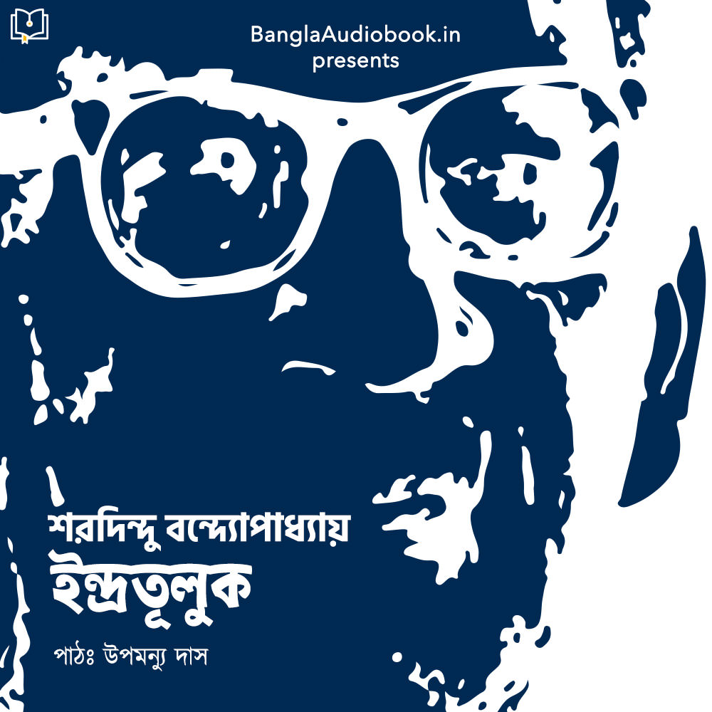 Indratulak